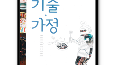 놓치면 후회할 고등학교 기술가정 필수템! 꿀팁 대방출🍯