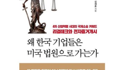 미국법원 파헤치기! ⚖️ 솔직 후기 & 꿀팁 대방출!